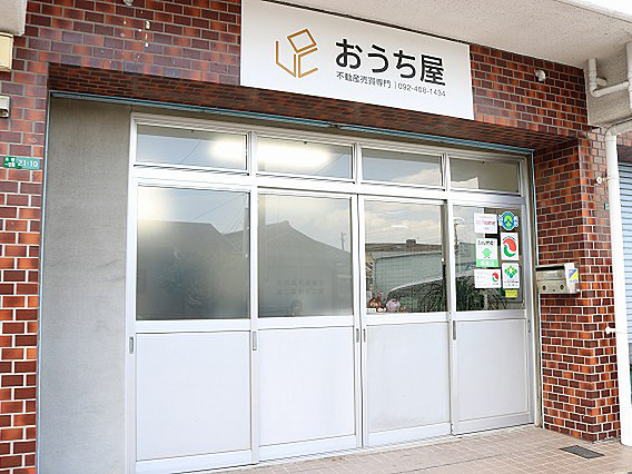 店舗外観