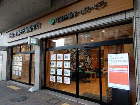店舗外観