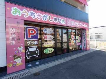 店舗外観