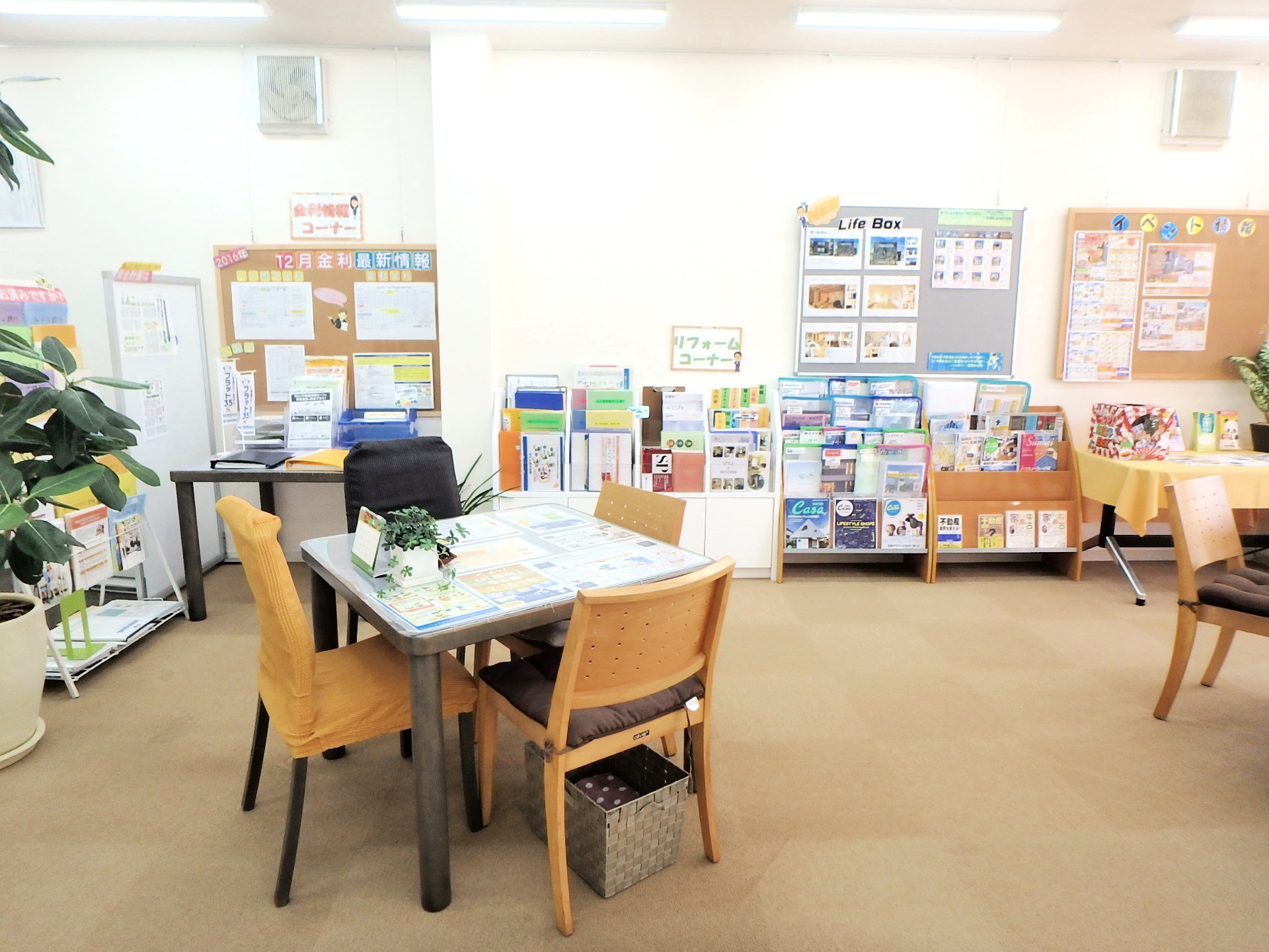 店内の様子