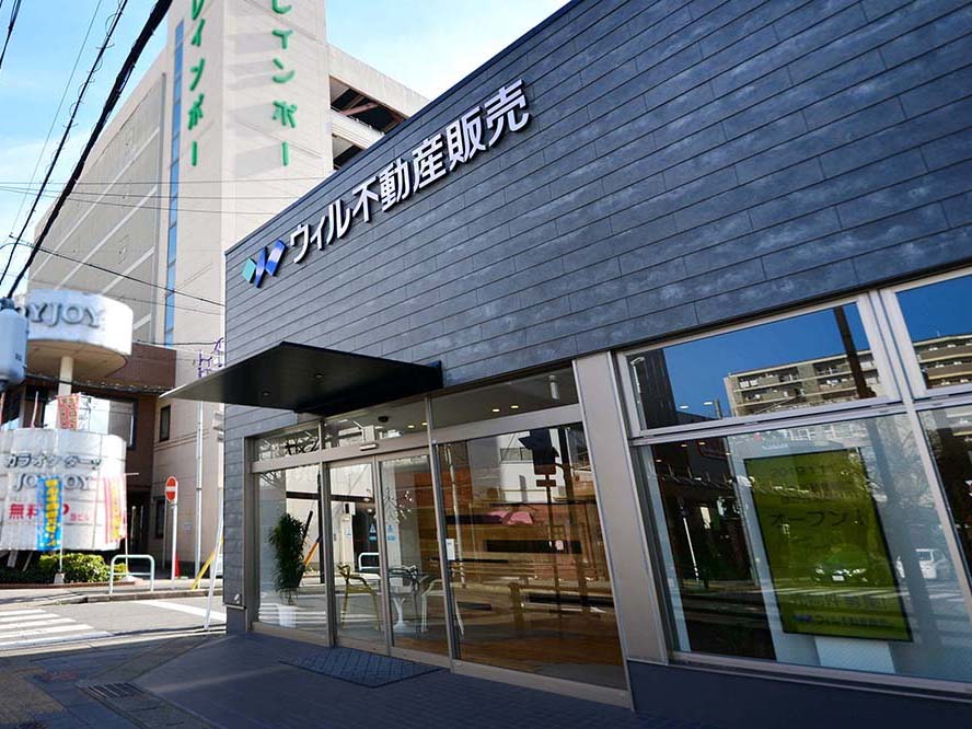 店舗外観