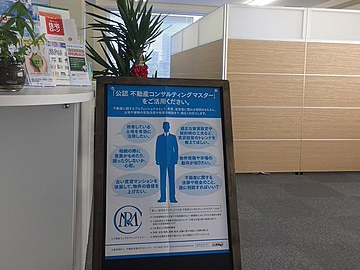 店内の様子