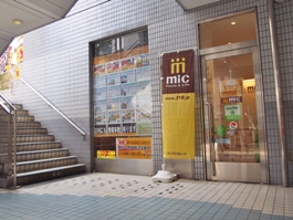店舗外観