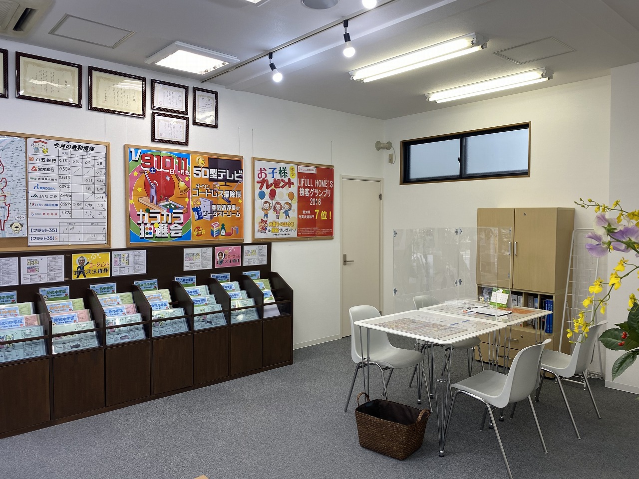 店内の様子