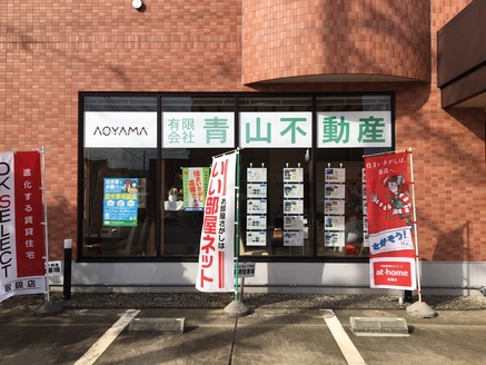 店舗外観