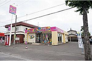 店舗外観
