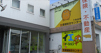 店舗外観