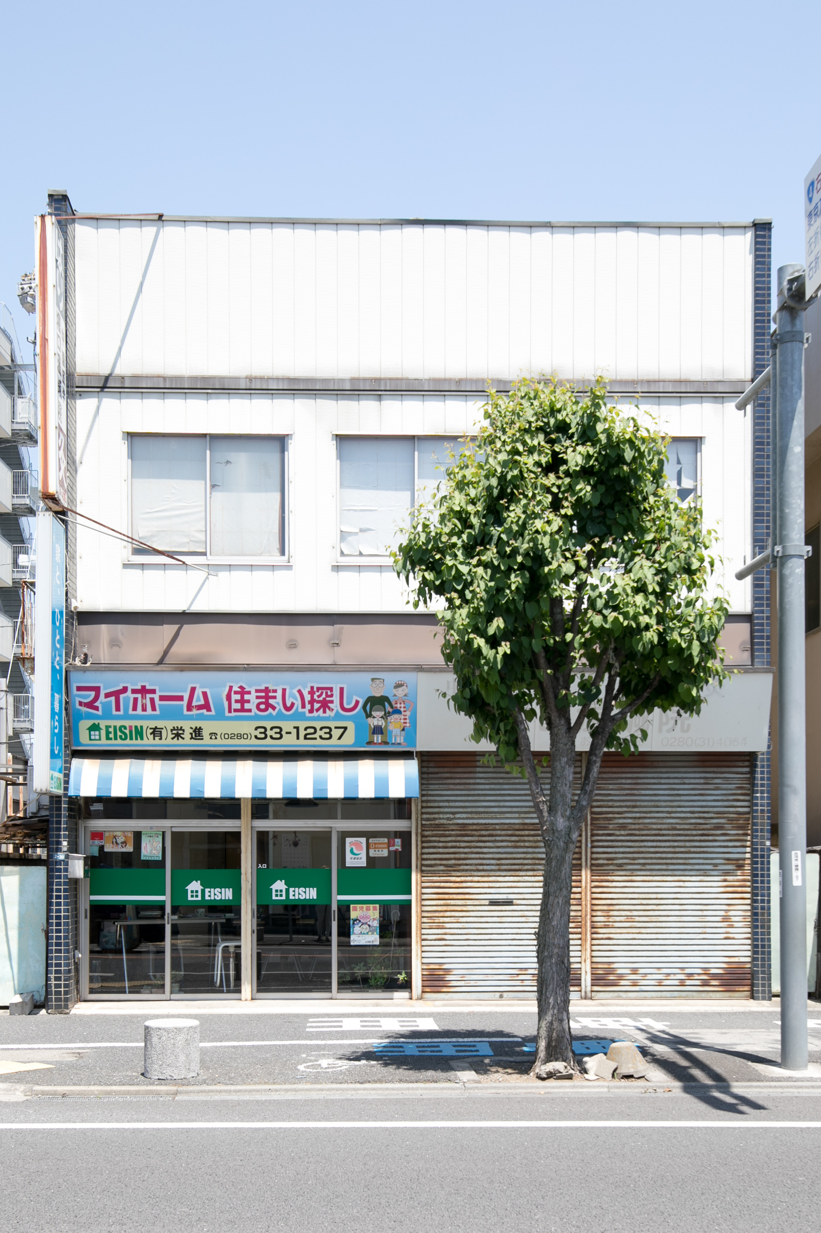 店舗外観