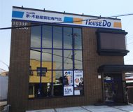 店舗外観