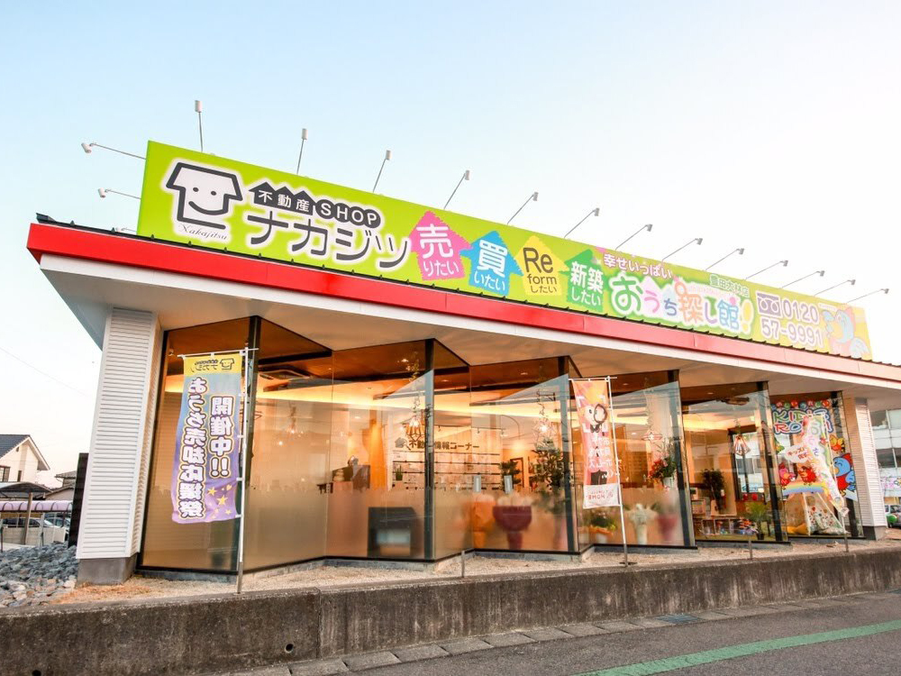 店舗外観