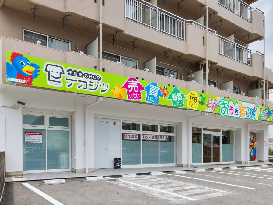 店舗外観