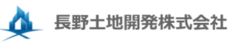 長野土地開発株式会社
