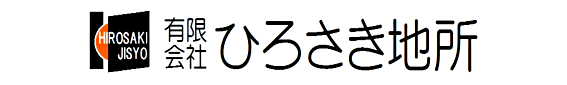 有限会社ひろさき地所