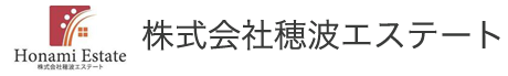 株式会社穂波エステート